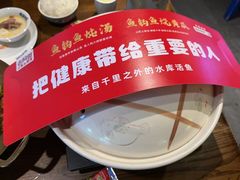 -老阿爸鲜鱼土菜(昆山花桥店)