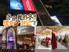 -兰岛广场(白沙路店)