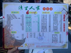 -湾里人家(旺山景区店)
