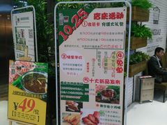 -龍歌自助小火锅(崂山丽达店)
