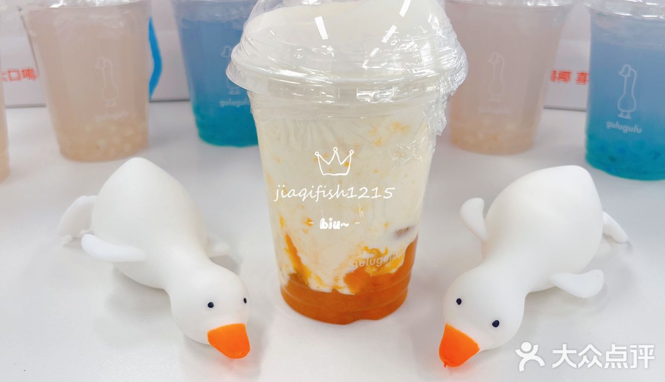 [加油][加油][加油] 今日份下午茶～大鹅大鹅椰子水！