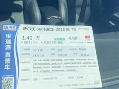 -华瑞源二手车网(航运路)