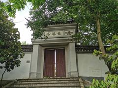 -上海佘山国家森林公园天马山园