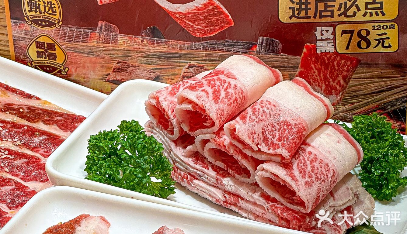 啊啊啊中式烤肉真的有奶香味！在广州！快去