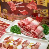 啊啊啊中式烤肉真的有奶香味！在广州！快去