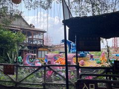 -长鹿旅游休博园