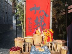 -重庆十八梯传统风貌区