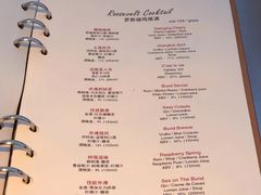 -罗斯福色戒酒吧(外滩店)
