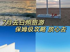 -渡海小渔村.老辈日照菜