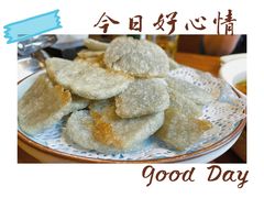 -天和晟新京菜.水煮鱼.湘土菜(国展店)