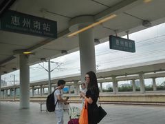 -惠阳站
