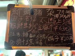 -联丰美食(番禺店)