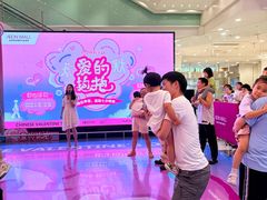 -永旺梦乐城(金银潭店)