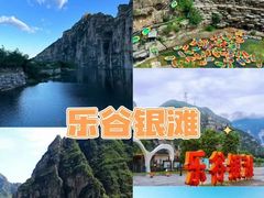 -十渡高山漂流