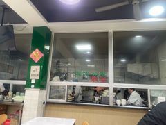 -绿杨馄饨临顿路店