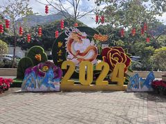 -东莞观音山旅游风景区