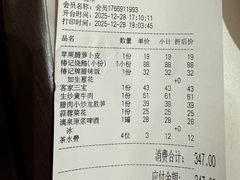 -椿记烧鹅(叠彩店)