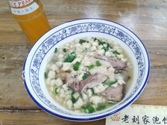 普通牛肉泡馍-老刘家泡馍(钟楼广济街店)