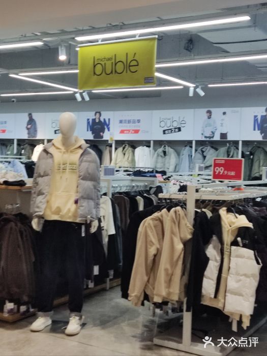 BIGOFFS 超级折扣(仁恒伊势丹店)图片