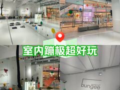 -Jumphai室内蹦极运动