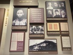 -中共一大纪念馆