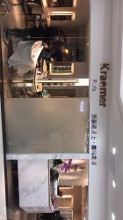 -Kraemer Paris  苏豪路易士·嘉玛发廊