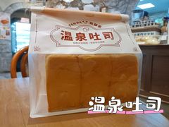 -熊猫家PANDA BAKERY(望江店)