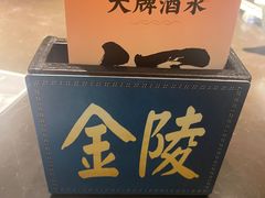 -南京大牌档(中关村店)