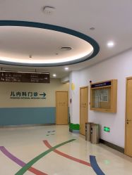 -上海浦滨儿童医院