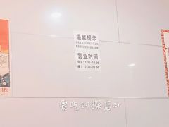 -牟平腿穗烧烤(牟平老任烧烤分店)