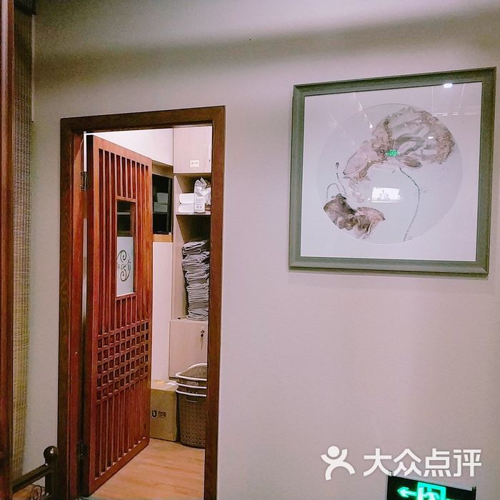 臺灣御仙堂健康會館