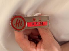 -海底捞火锅(东百中心店)