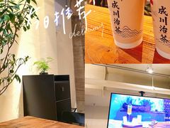 -成川茶店·潮汕工夫浓茶(万象店)