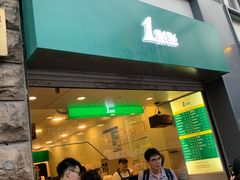 门面-1点点(河南中路店)