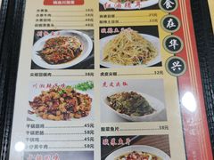 -华兴餐厅·招牌生鱼片(桃园路店)