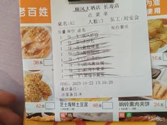-顺风海鲜港(长寿路店)