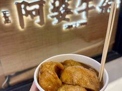 -阿婆牛杂·广府非遗地标美食(云山天地店)