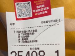 -麦当劳(深圳北站高铁店)