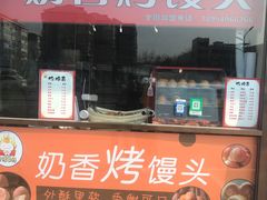 -丰和轩餐厅(西四环南路辅路店)