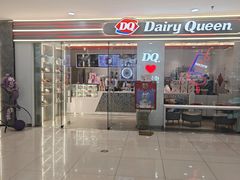 -DQ·蛋糕·冰淇淋(河东万达店)