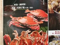 菜单-渔娘渔家丹东海鲜(东直门店)