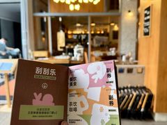 -OCT PARK欢乐时光