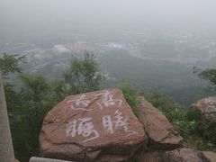 -龙门崮风景区