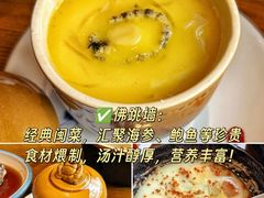 -宴武夷·匠心闽味(印象大红袍店)