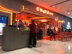 -西塔老太太泥炉烤肉(苏州大悦城店)