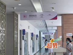 -美年大健康-体检中心(长风门诊部)