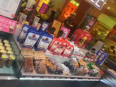 -宝葫芦茶食铺(万达店)