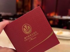 -8餐厅(新葡京酒店)