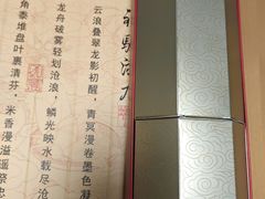 -广州酒家(文昌总店)