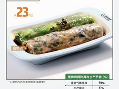 -红荔村肠粉(岗厦店)